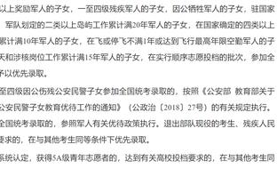 柏林联主帅：我们展现的水平与皇马相差不远，可为自己感到骄傲