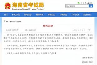 雷竞技官方主页截图4